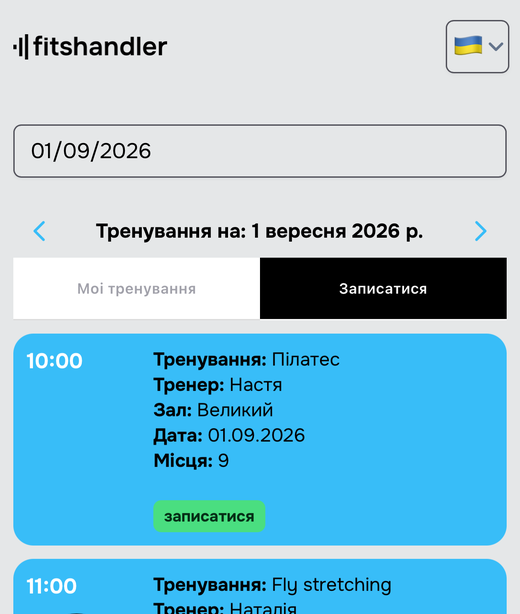 Booking a class in the Fitshandler app: the day's schedule with a book button