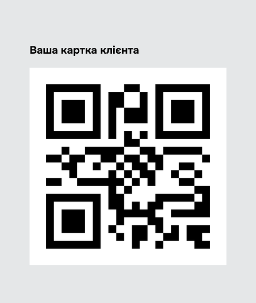 Digital client card with a QR code in the Fitshandler app